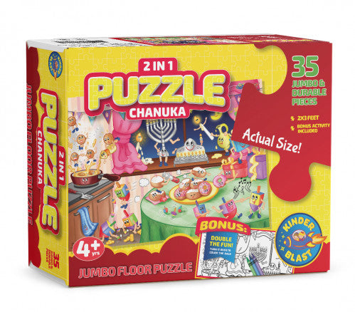 2 in 1 Chanukah Floor Puzzle, 35 pieces By Kinderblast