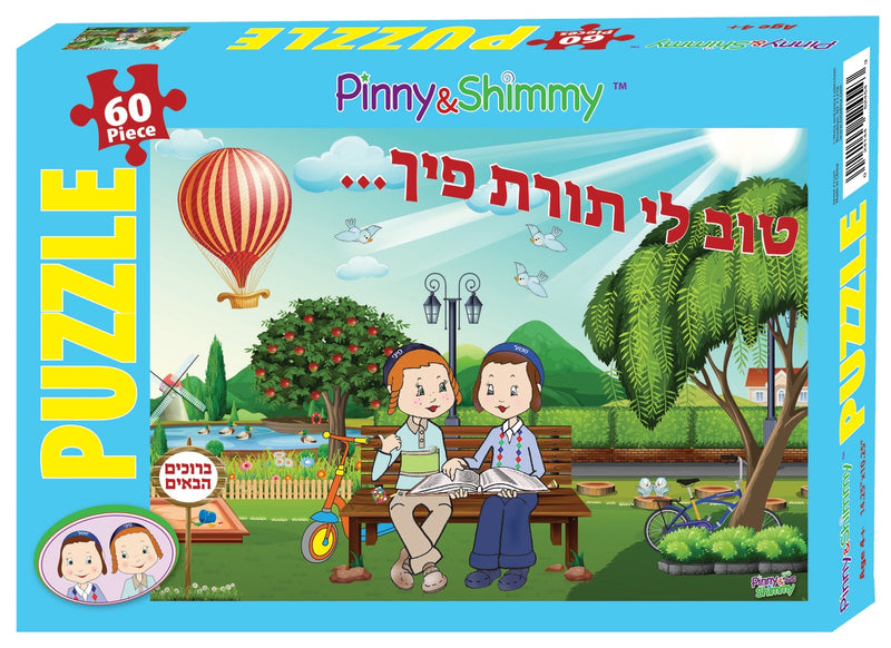 Pinny and Shimmy, 60 pcs by Rina & Dina